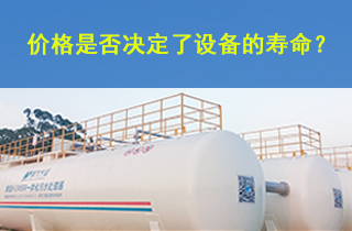 一體化污水處理設(shè)備多少錢(qián)一套 ？