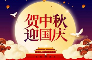 中秋國慶雙節(jié)假期悄然結束，一句青春沒有售價，各大景區(qū)所產生的污水又該何去何從？