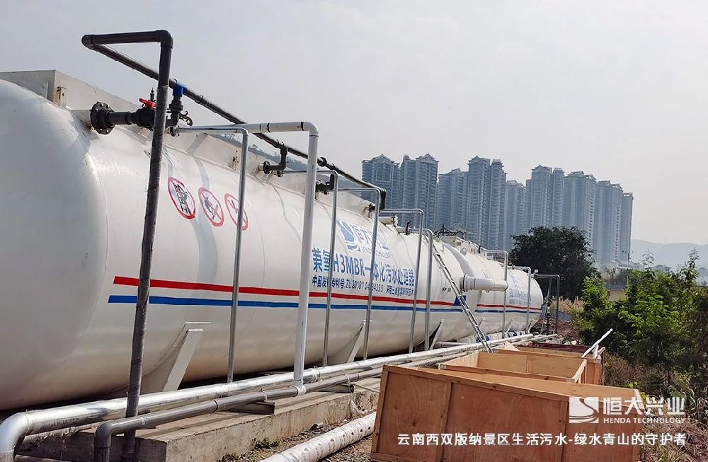 旅游景區(qū)忽視污水問題？小心被降級！