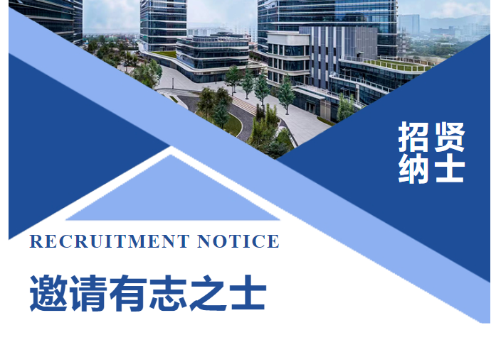 恒大興業(yè)環(huán)保2025擴招計劃啟動，海量崗位等你挑戰(zhàn)！